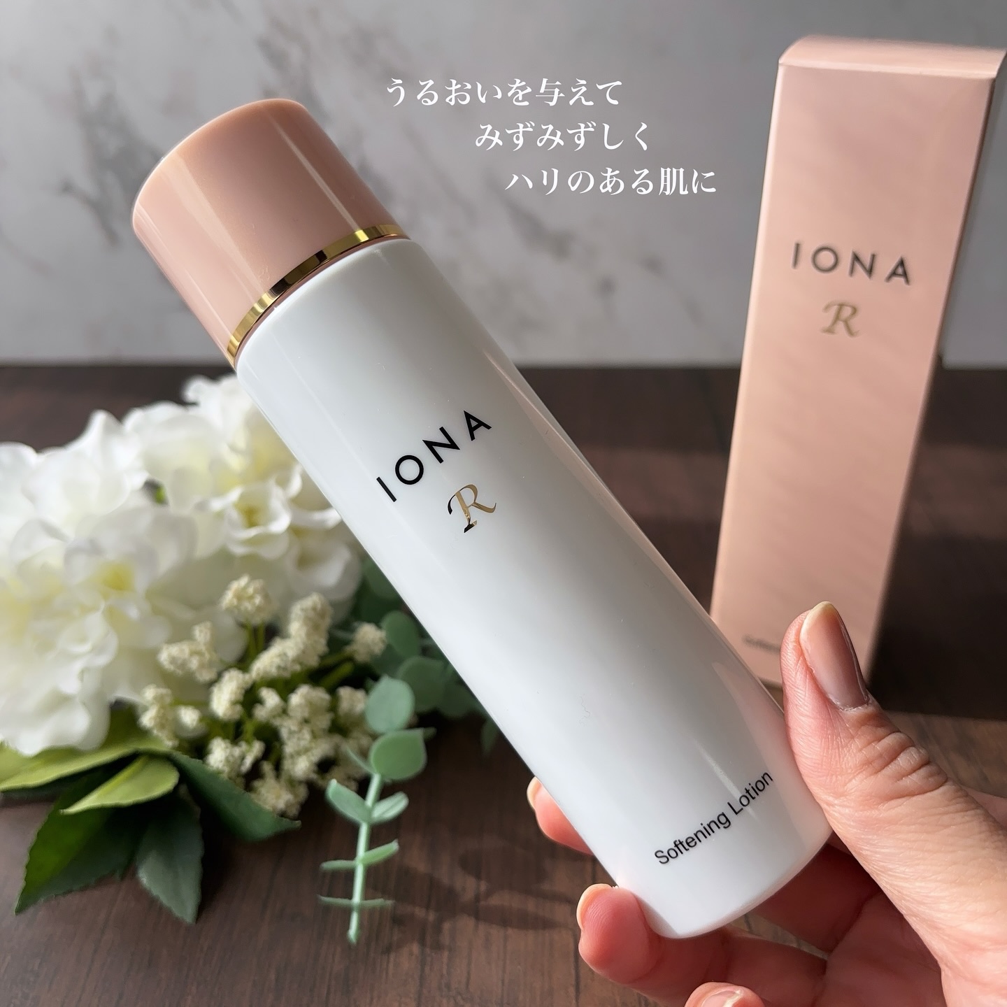 ソフニングローション/イオナR (イオナアール)/化粧水を使ったクチコミ（2枚目）