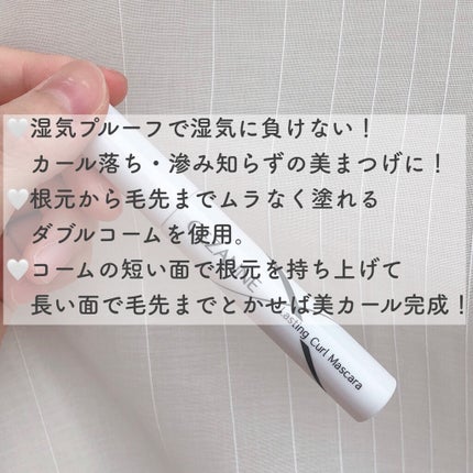 CEZANNE 耐久カールマスカラのクチコミ「\セザンヌの新作登場♡/
1本で3役の最強マスカラ❤︎
………………………………………
.....」(3枚目)