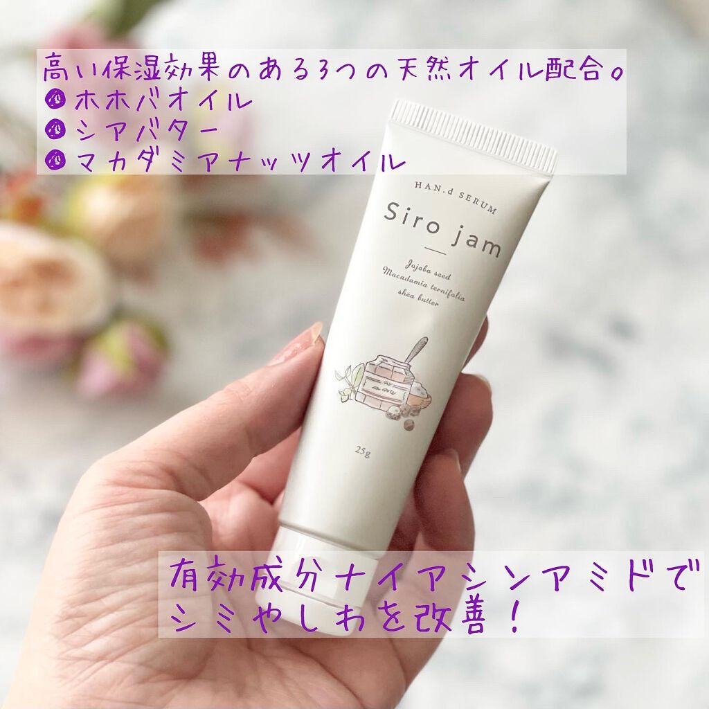 ibuharumaman on LIPS 「ふっくらとした若々しい手を目指せる♪手のシワ改善・シミ予防・手..」(2枚目)