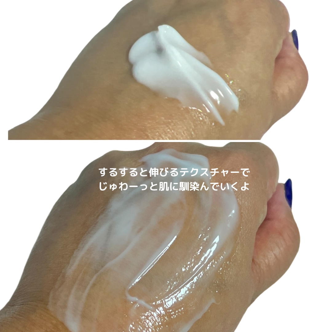 スペシャルジェルクリーム EX （ブライトニング） /アクアレーベル/オールインワン化粧品を使ったクチコミ（3枚目）