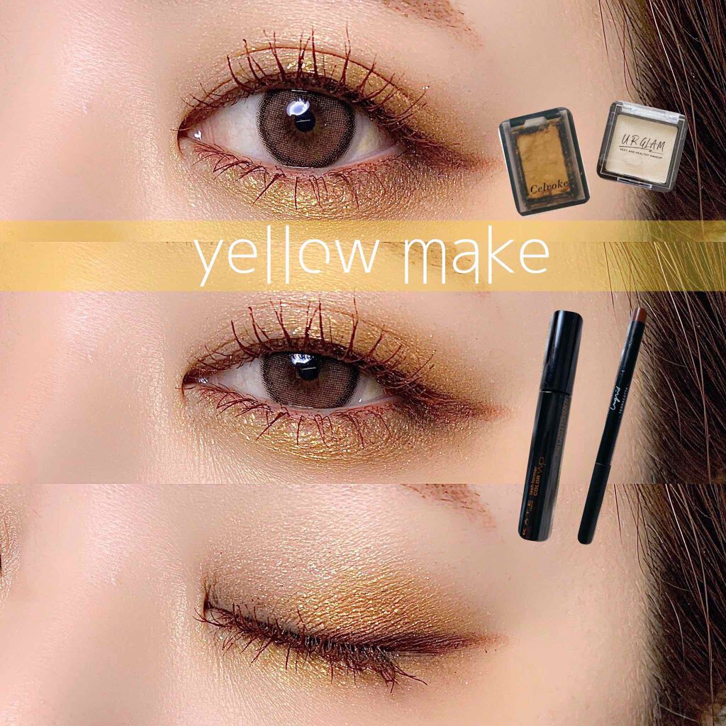 セルヴォーク ヴォランタリー アイズ 29 サフランイエロー/Celvoke/単色アイシャドウを使ったクチコミ（1枚目）