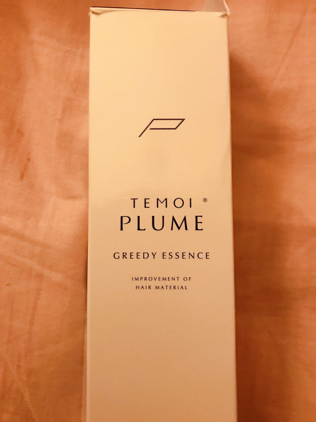 テモイプルーム グリーディエッセンス/TEMOI PLUME/アウトバストリートメントを使ったクチコミ(3枚目)