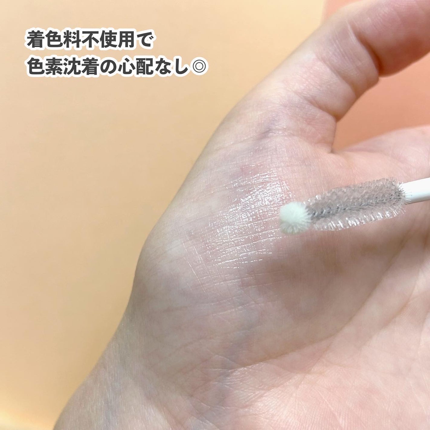 アイラッシュセラム/wonderfay/まつげ美容液を使ったクチコミ(3枚目)