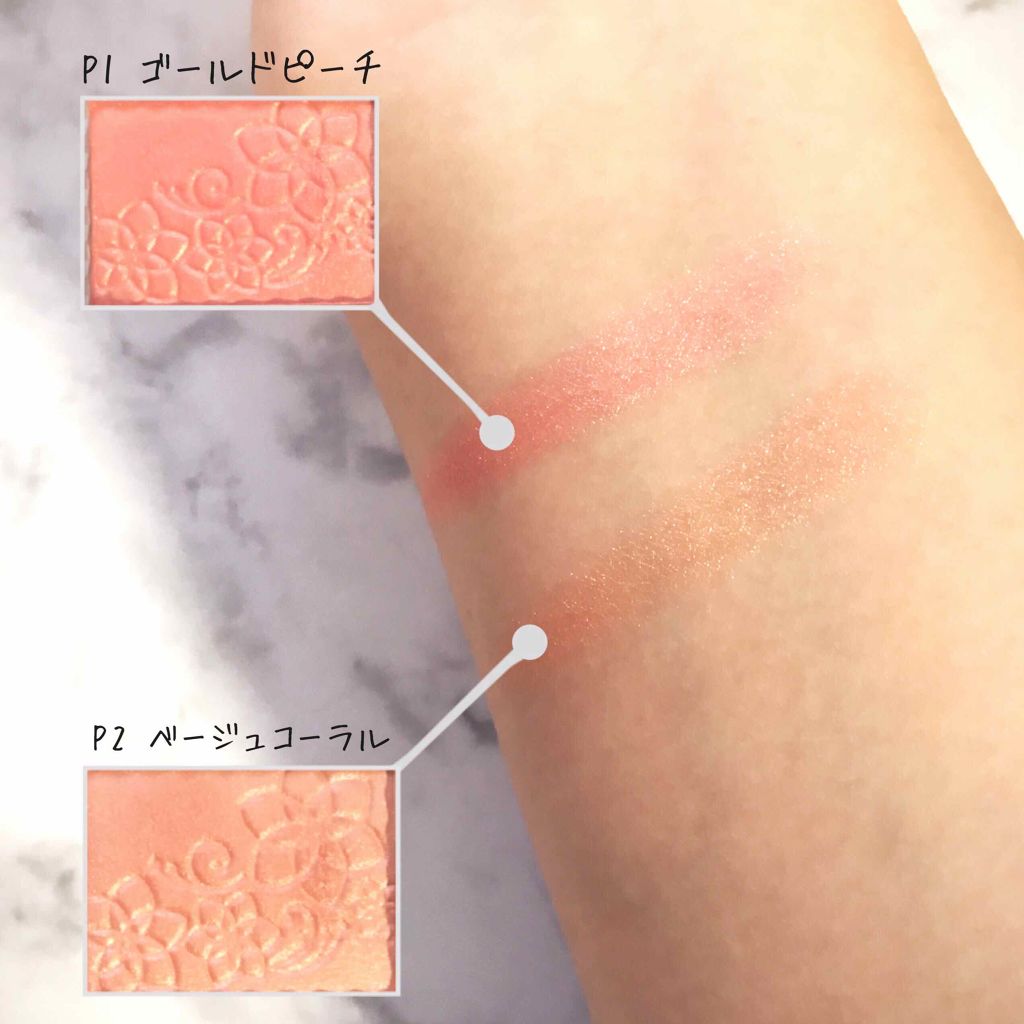 パールグロウチーク/CEZANNE/パウダーチークを使ったクチコミ(2枚目)