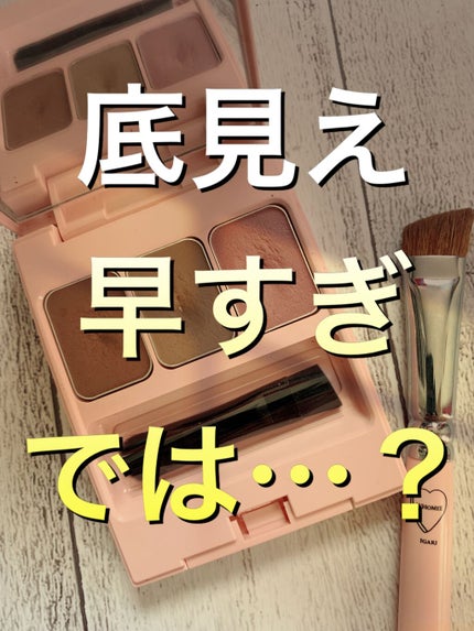 フーミー アイブロウパウダー/WHOMEE/パウダーアイブロウを使ったクチコミ(1枚目)