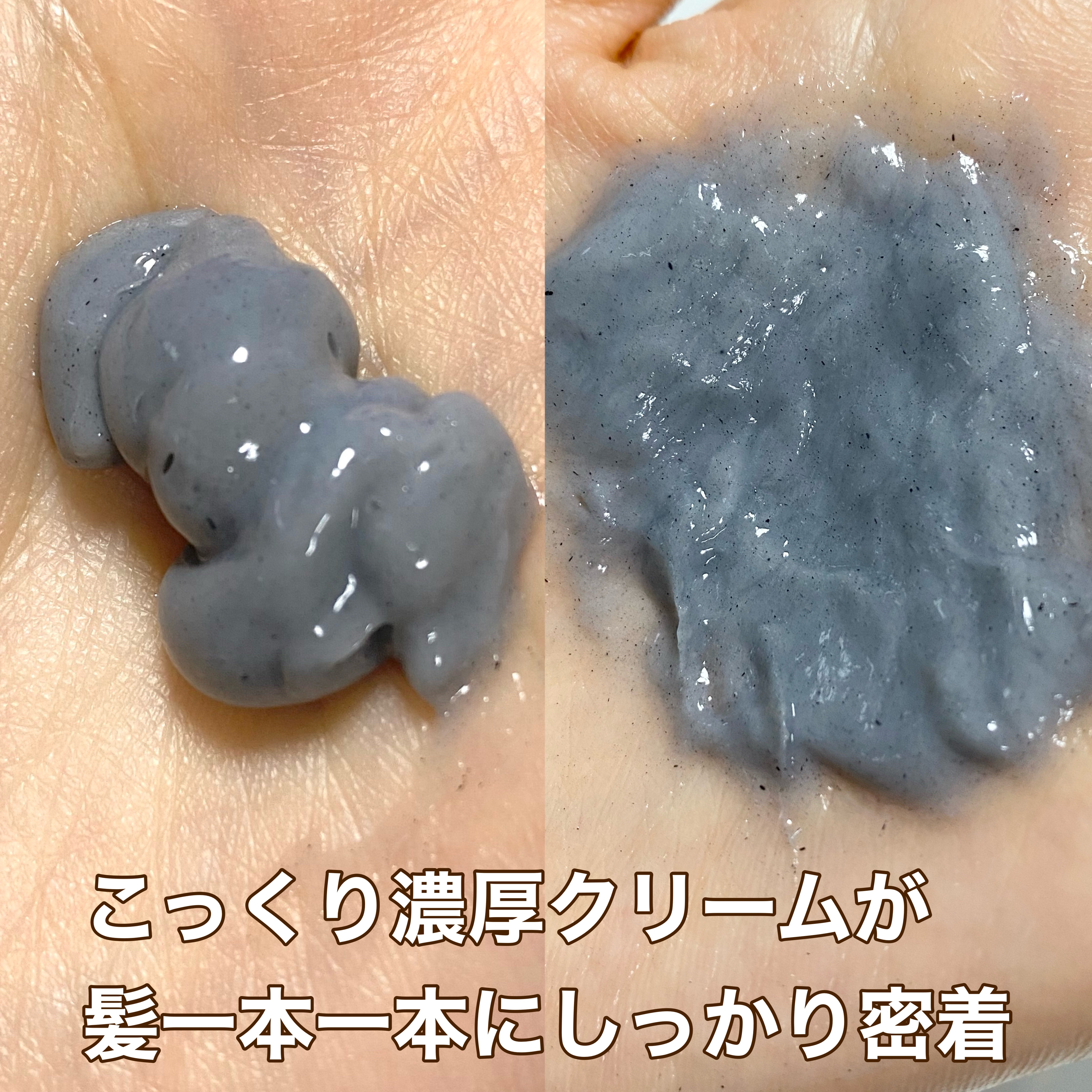 クレイクリームシャンプー（モイスト）/cocone/市販シャンプーを使ったクチコミ（2枚目）