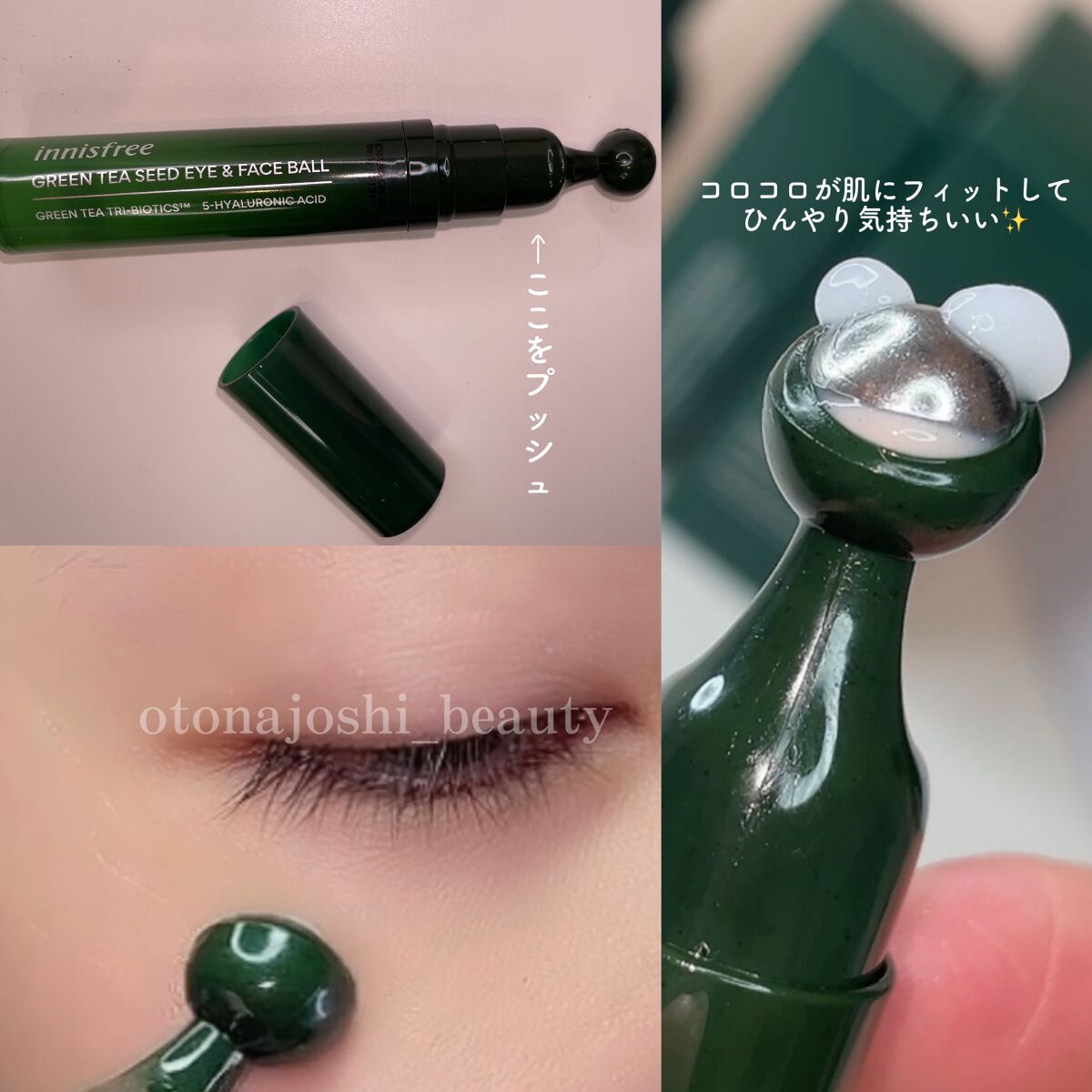 グリーンティーシード セラム N/innisfree/美容液を使ったクチコミ(3枚目)