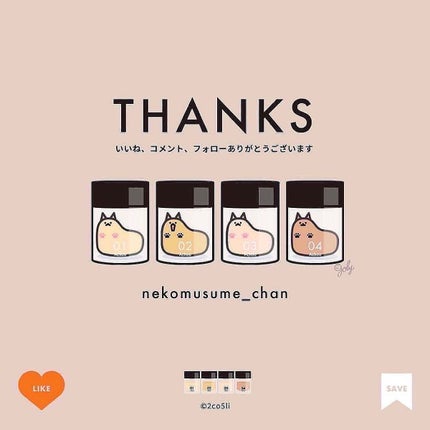 ねこむす on LIPS 「健康な毎日は腸から生まれる!日々実感している私です。@hats..」(6枚目)