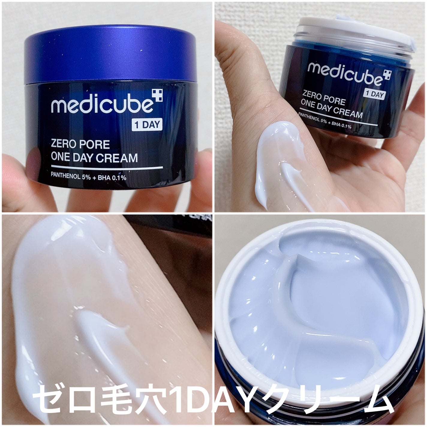ゼロ毛穴パッド 2.0/MEDICUBE/トナーパッドを使ったクチコミ(5枚目)
