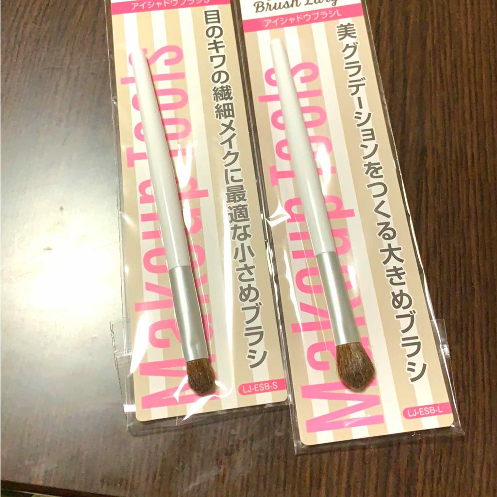 アイシャドウブラシ/セリア/メイクブラシを使ったクチコミ(1枚目)