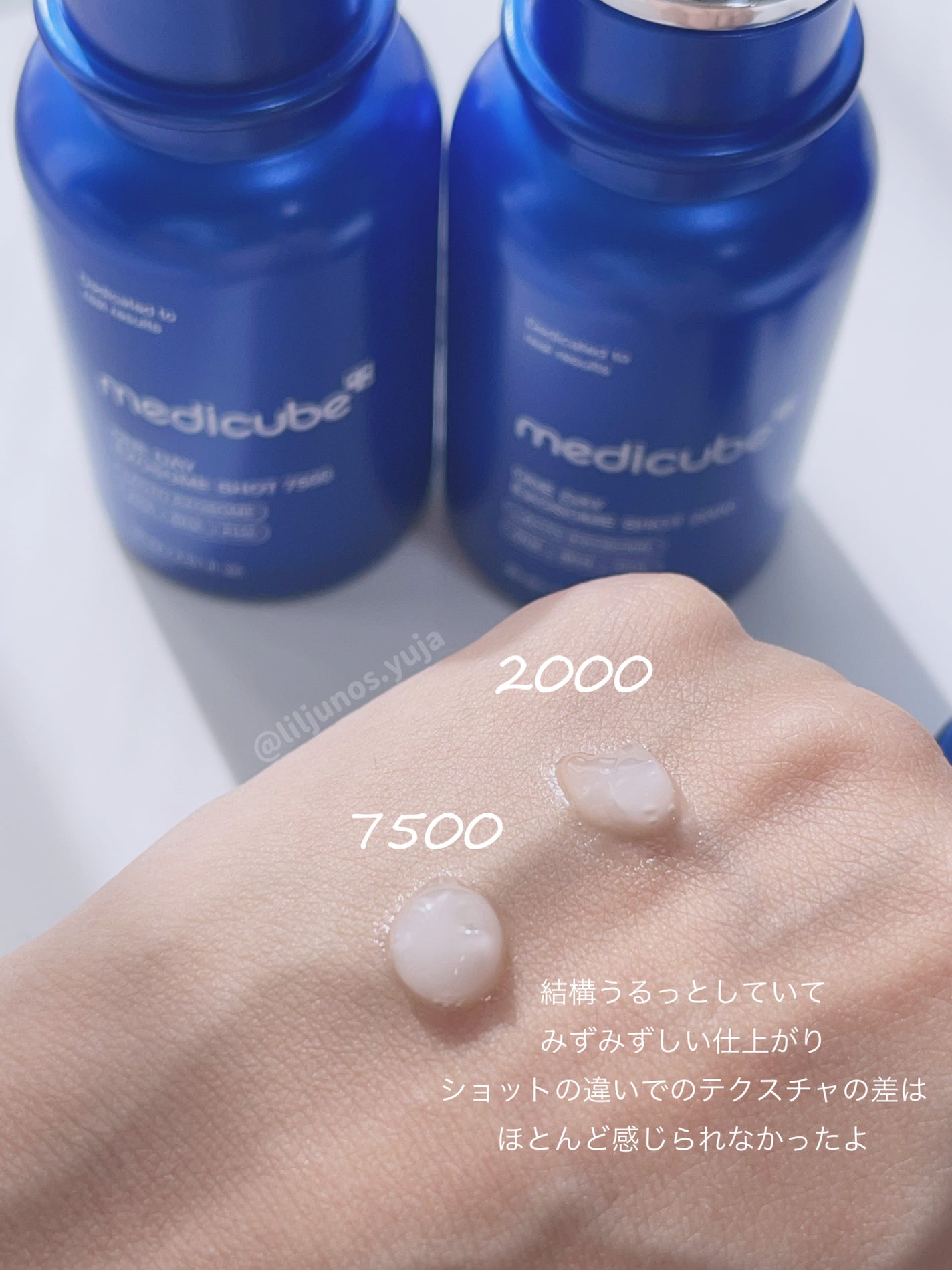 ゼロ1DAYエクソソームショット2000/MEDICUBE/美容液を使ったクチコミ(2枚目)