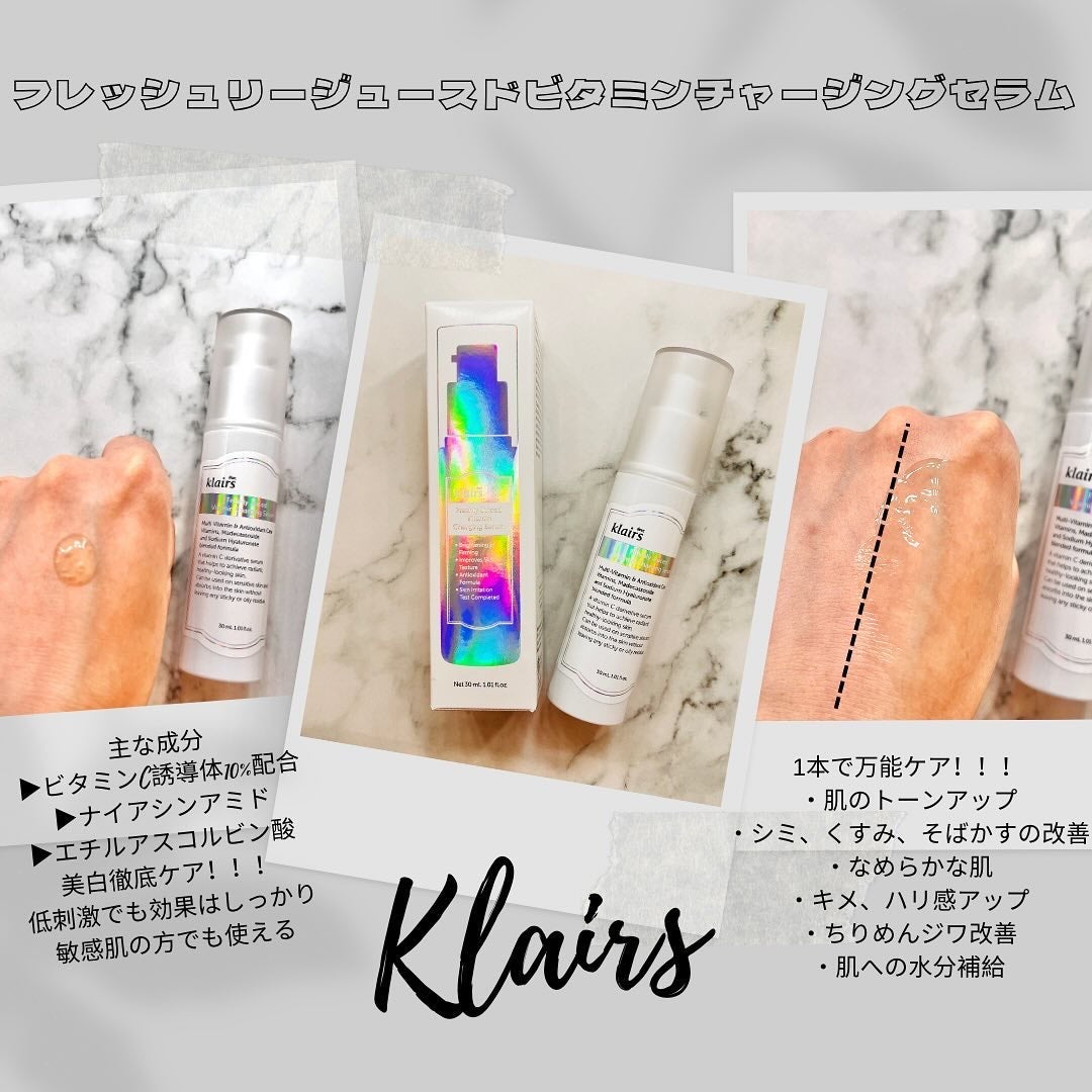 フレッシュリージュースドビタミンEマスク(90g)/Klairs/フェイスクリームを使ったクチコミ(2枚目)