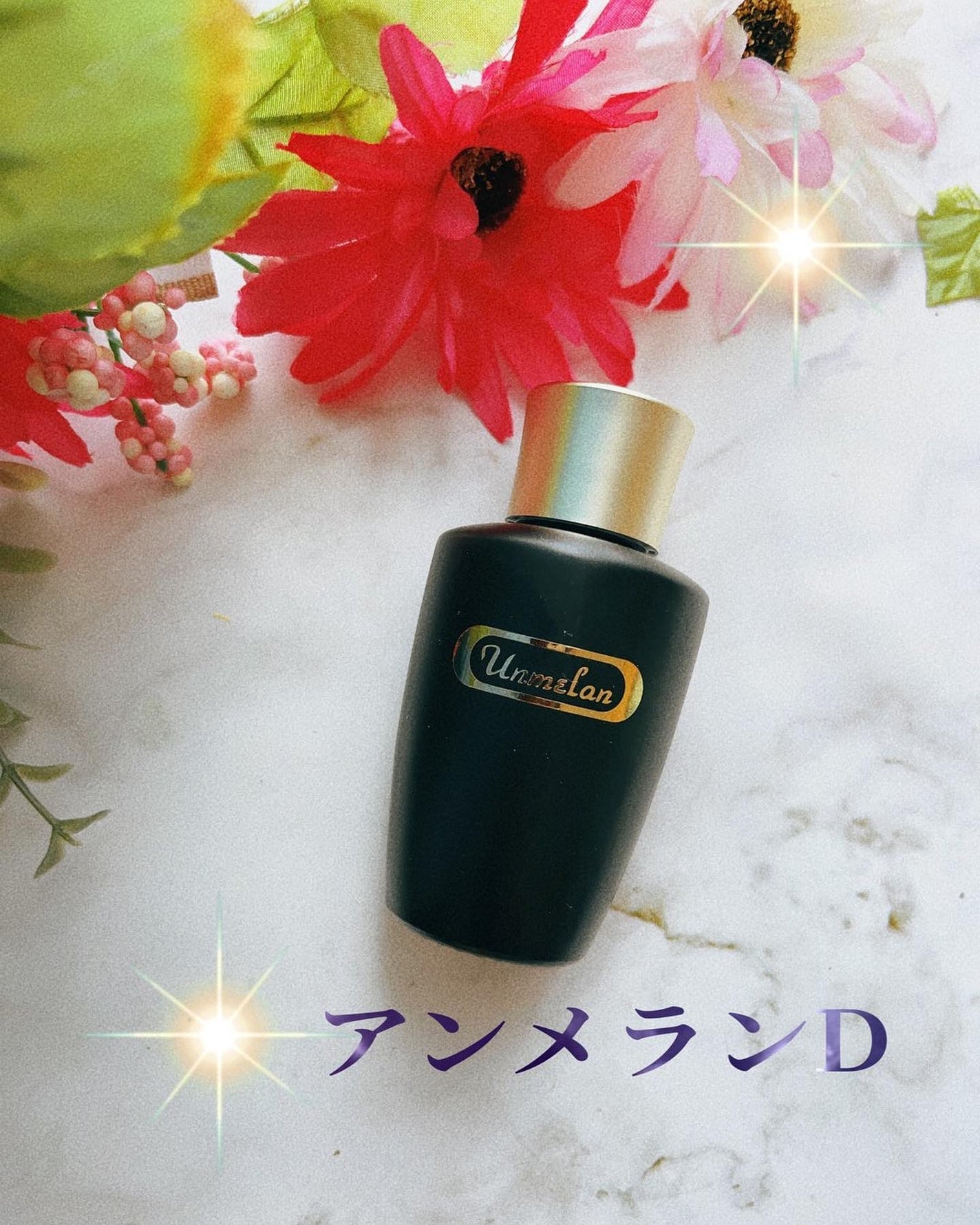 アンメランD/くれえる/化粧下地を使ったクチコミ(1枚目)