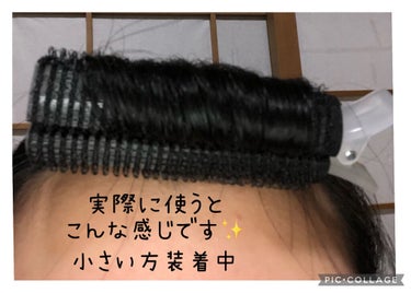 前髪カーラー/DAISO/ヘアケアグッズを使ったクチコミ（5枚目）