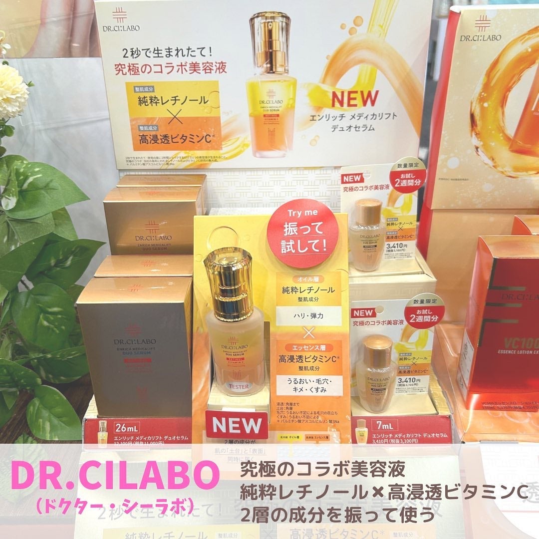 shigepy on LIPS 「【LOFTコスフェス展示会レポ】今回で21回目、ロフトコスメフ..」(5枚目)