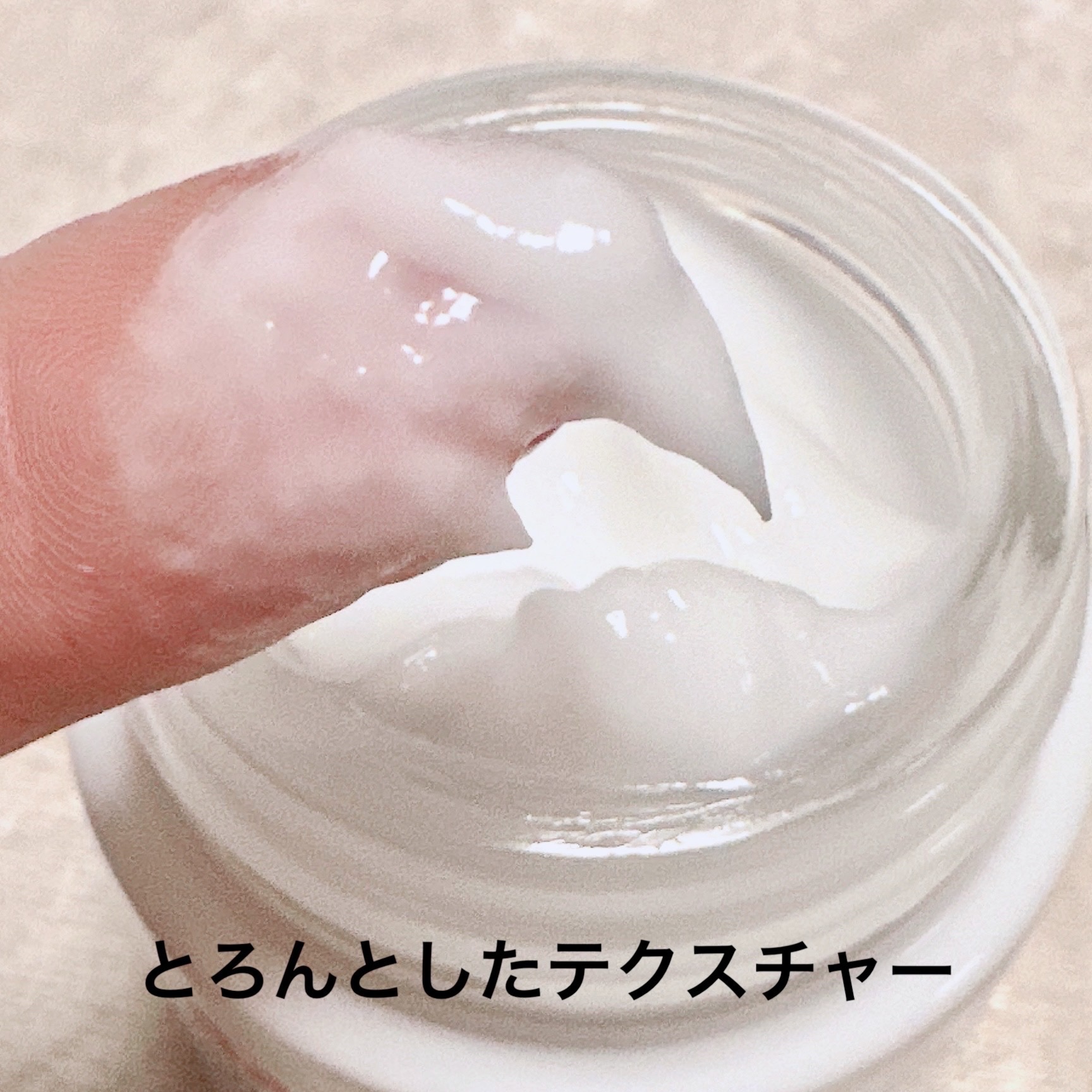 フイルナチュラント エクスバリア リペア クリームⅡ/ドクターフィルコスメティクス/フェイスクリームを使ったクチコミ（3枚目）