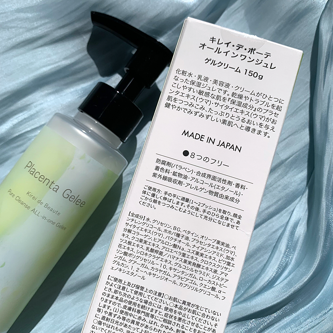 キレイデボーテ　オールインワンジュレ/キレイ・デ・ラボ/オールインワン化粧品を使ったクチコミ（2枚目）