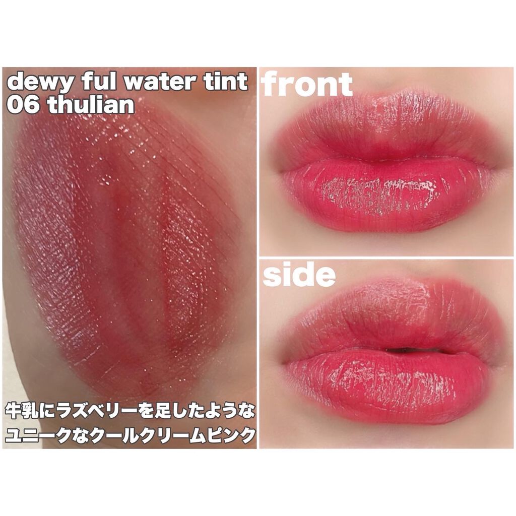 デュイフルウォーターティント/rom&nd/リップティントを使ったクチコミ(3枚目)