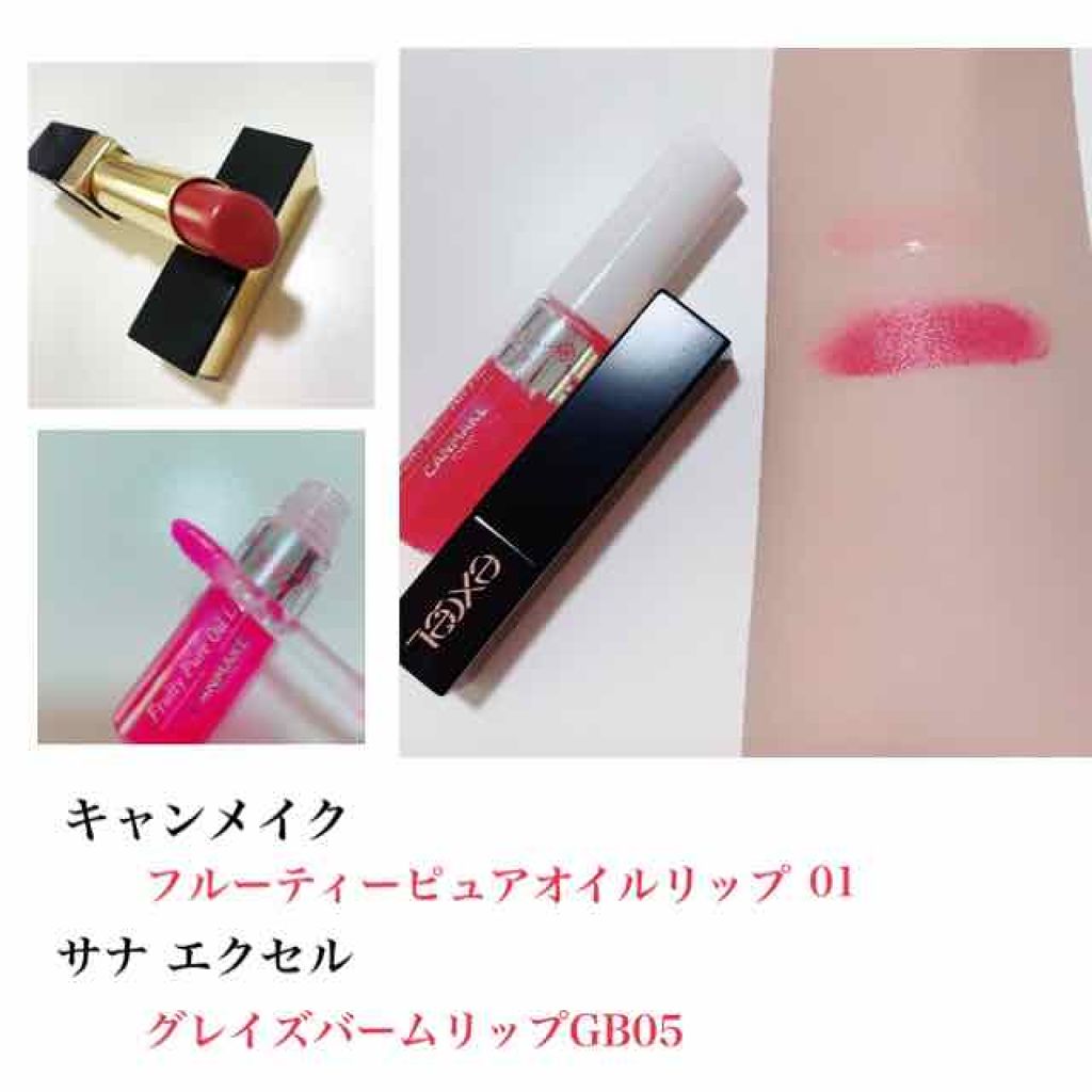 チーキーシークブラッシュ/THREE/パウダーチークを使ったクチコミ(2枚目)