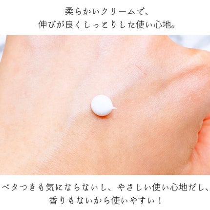 モイスチュア ハンドクリーム/カルテHD/ハンドクリームを使ったクチコミ(4枚目)