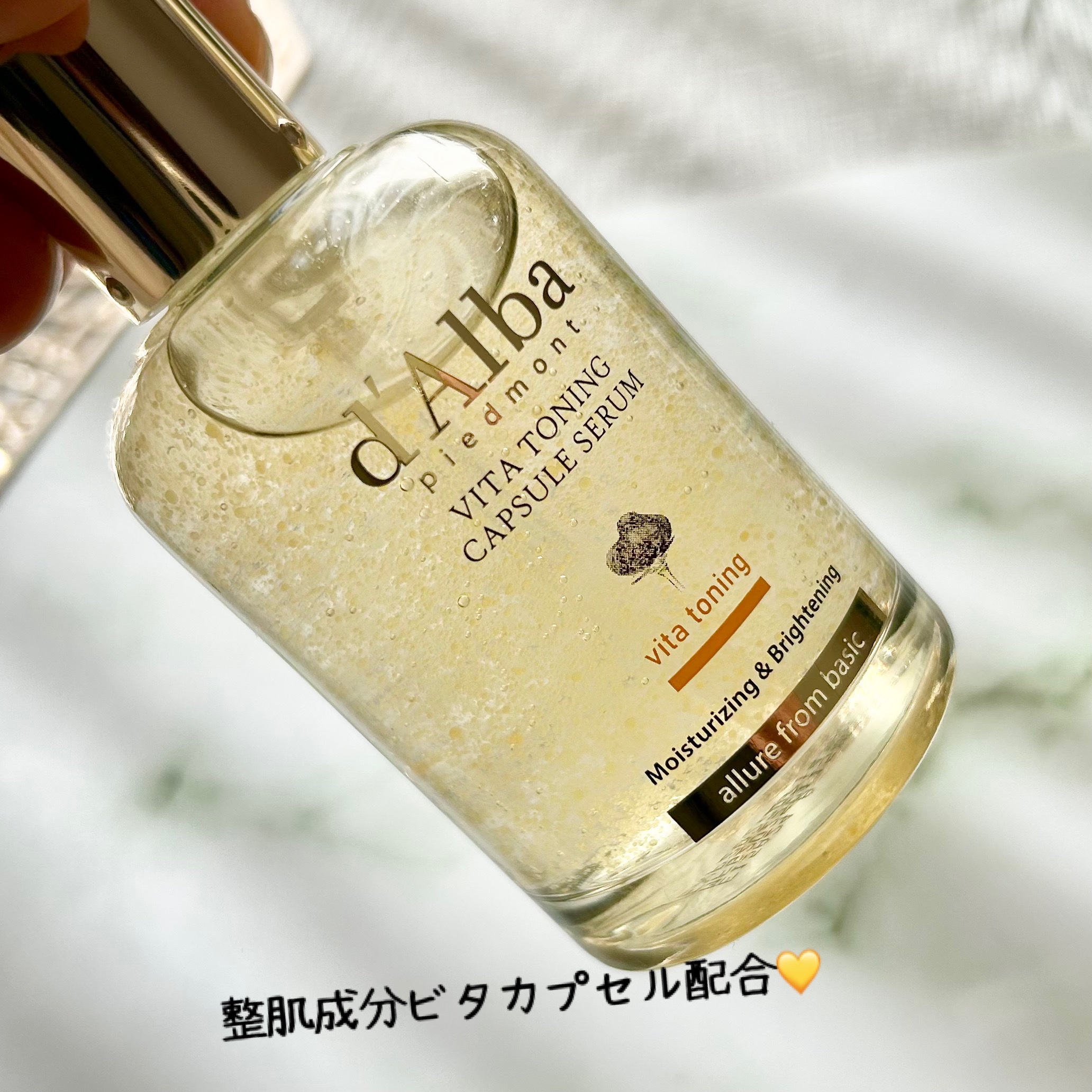 ビタトーニングカプセルセラム/ダルバ/美容液を使ったクチコミ（3枚目）