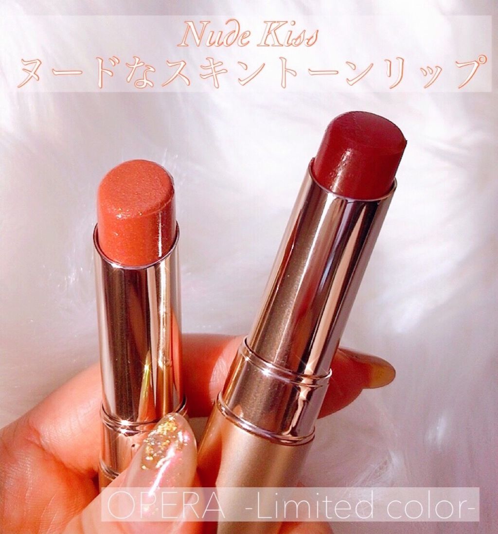 オペラ リップティント N/OPERA/リップティントを使ったクチコミ（1枚目）