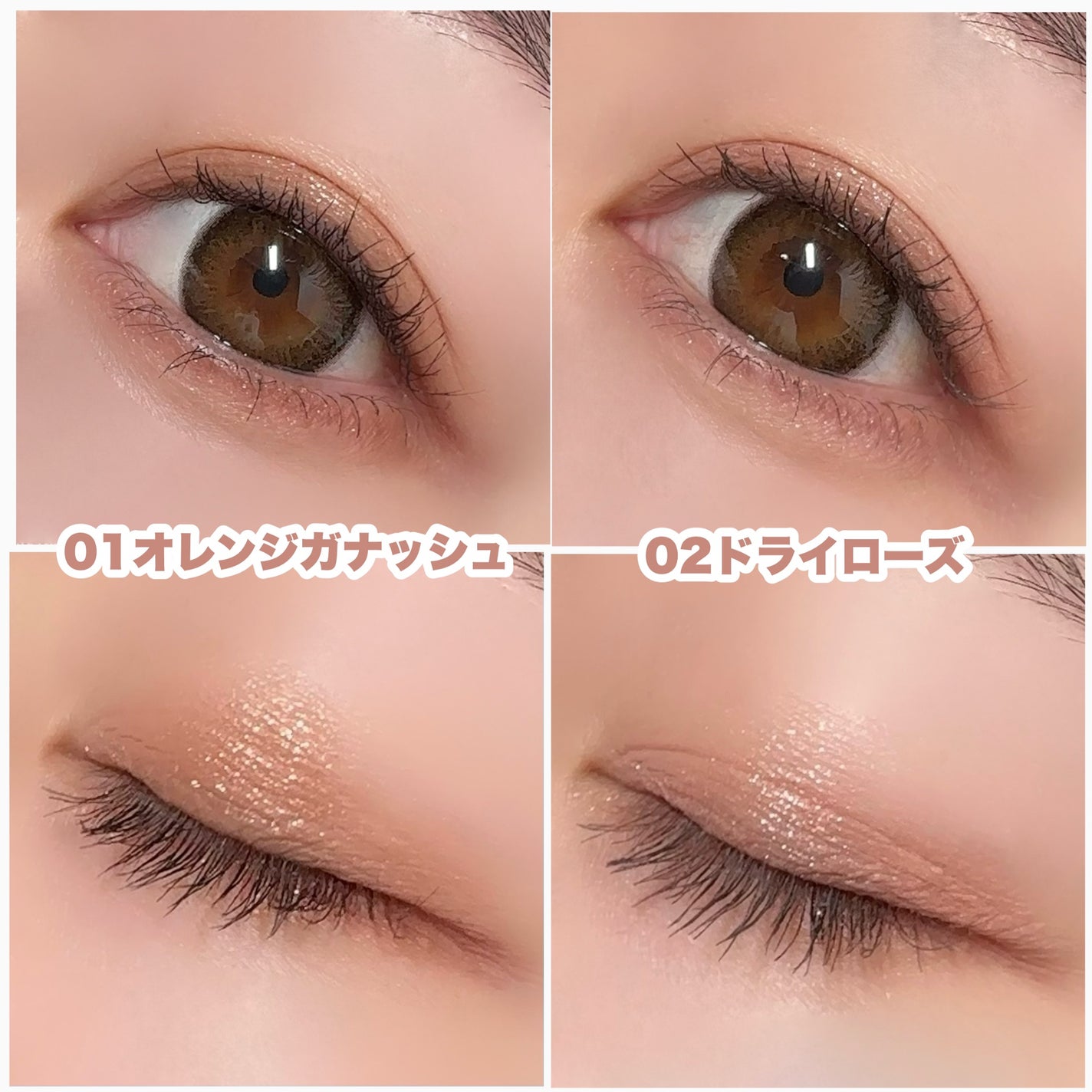 ビタートーンアイシャドウ/CEZANNE/パウダーアイシャドウを使ったクチコミ(8枚目)