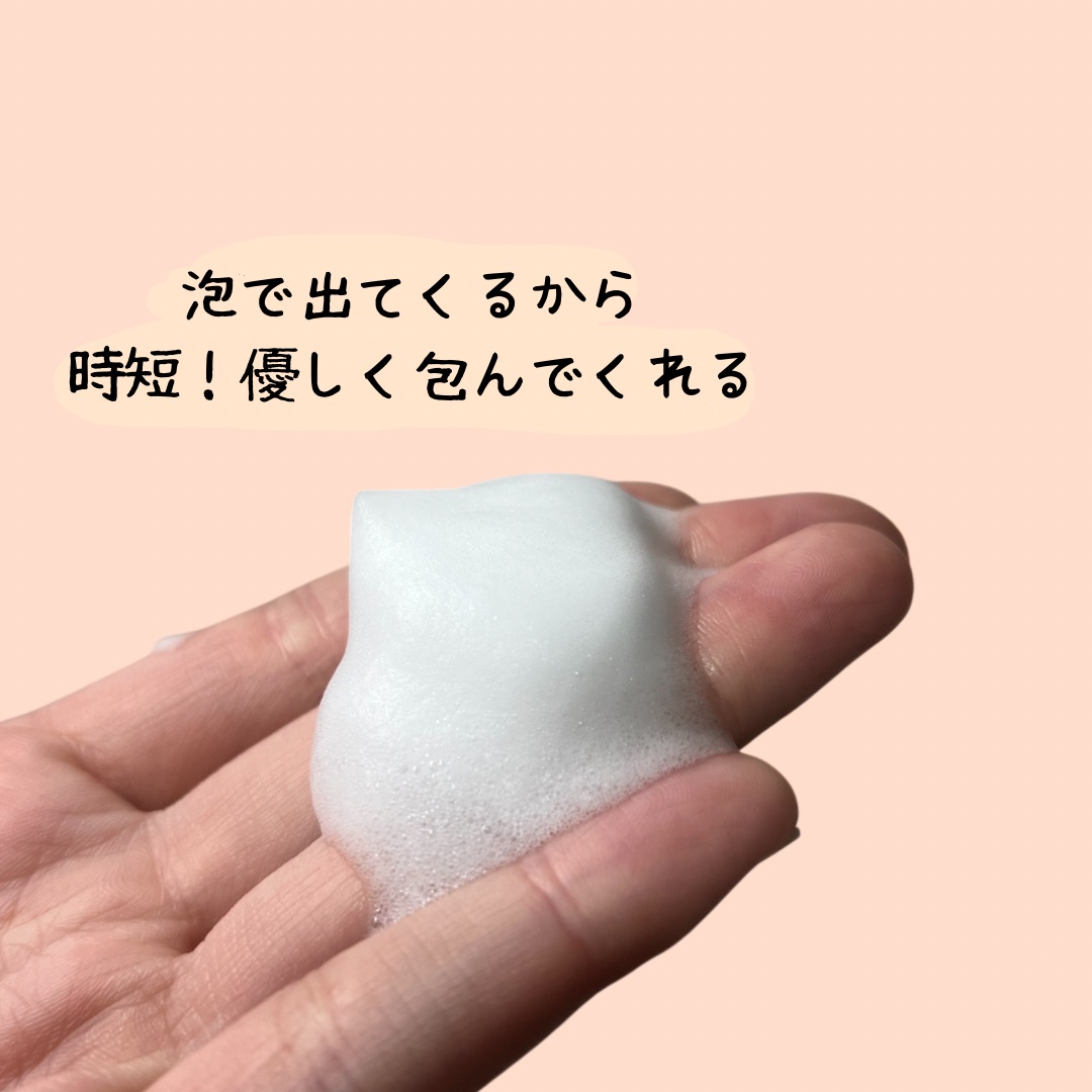 泡の洗顔料/カウブランド無添加/泡洗顔を使ったクチコミ（3枚目）
