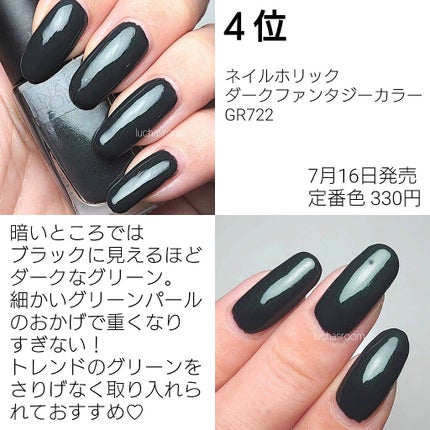 カラフルネイルズ/キャンメイク/マニキュアを使ったクチコミ(7枚目)