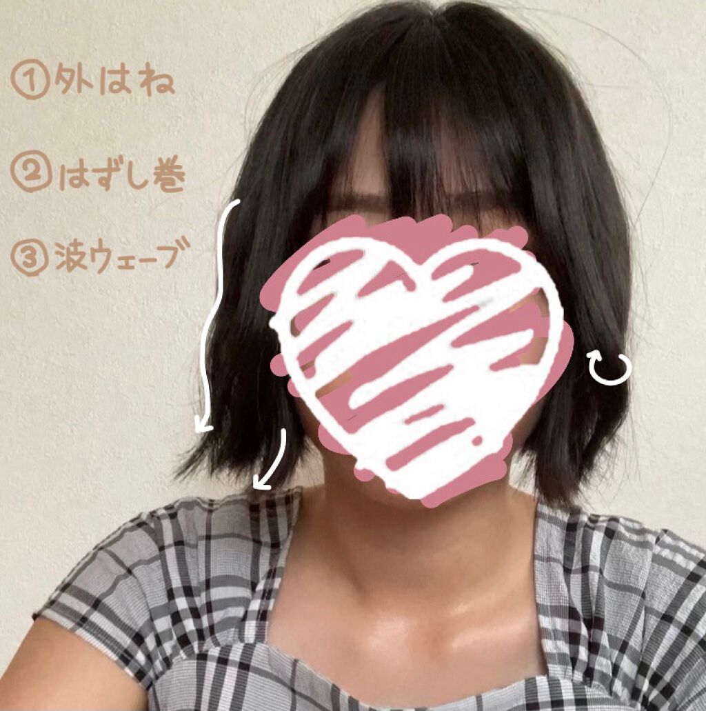 ヘアワックス/ザ・プロダクト/ヘアワックス・クリームを使ったクチコミ（2枚目）