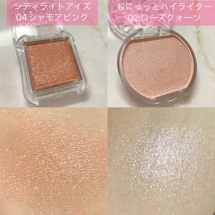 マシュマロフィニッシュパウダー ~Abloom~/キャンメイク/プレストパウダーを使ったクチコミ(4枚目)