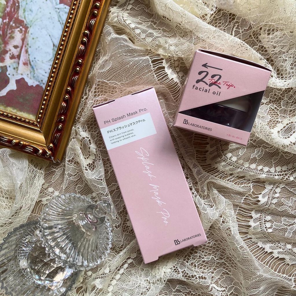PHスプラッシュマスクPro．/ビービーラボラトリーズ/洗い流すパック・マスクを使ったクチコミ（2枚目）