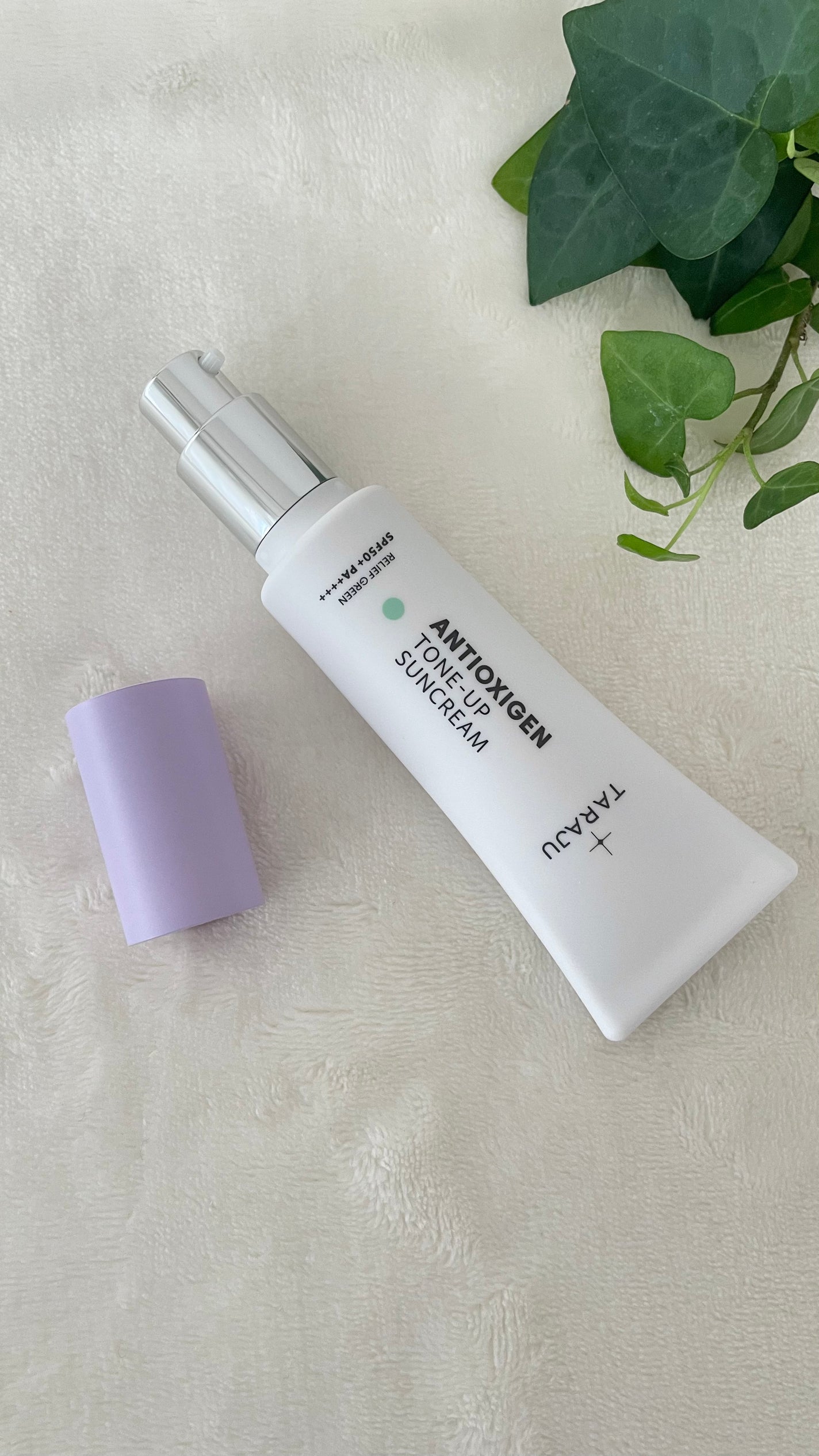 TONE-UP SUNCREAM/大熊製薬/化粧下地を使ったクチコミ(4枚目)