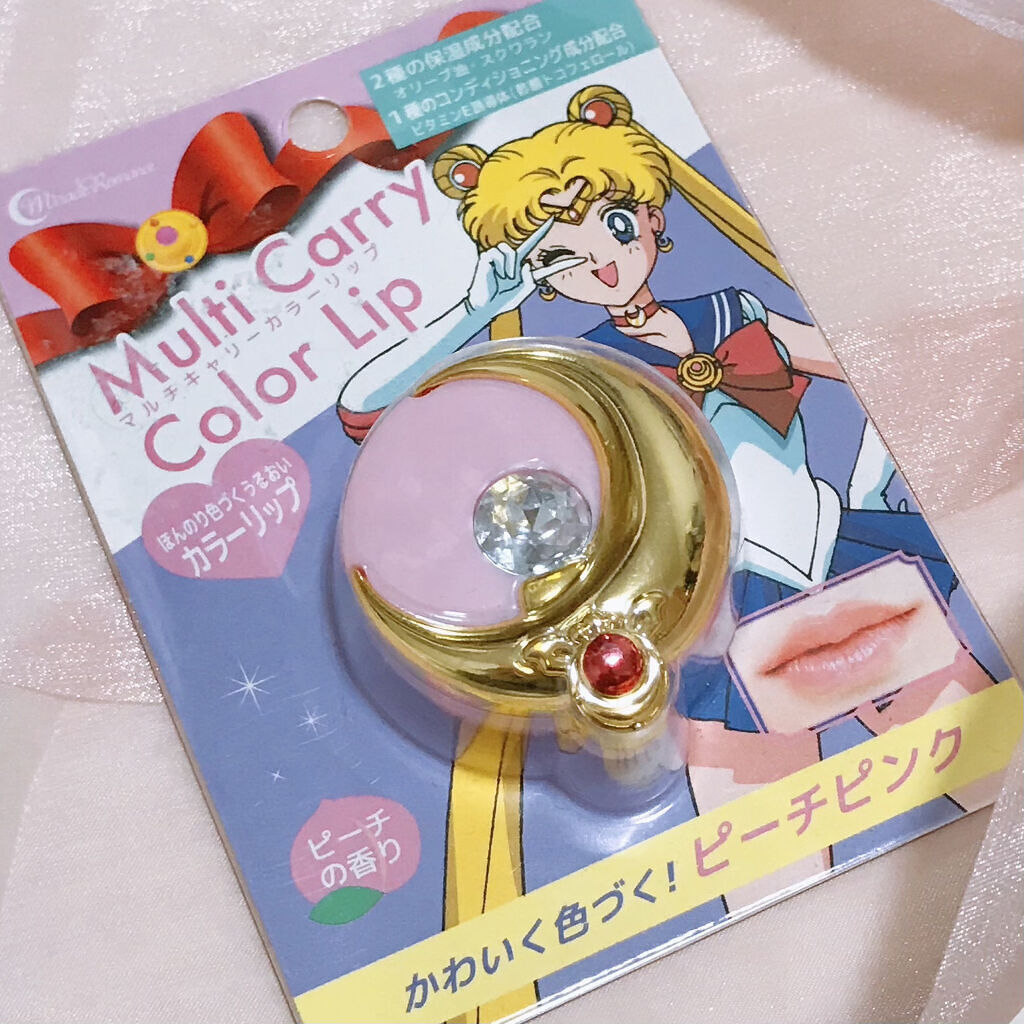 マルチキャリーカラーリップ/ミラクルロマンス/リップケアを使ったクチコミ（1枚目）