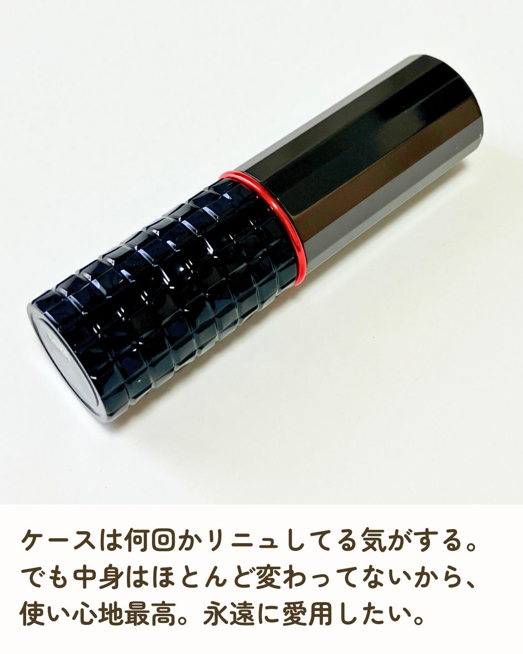 ドラマティックリップトリートメント/マキアージュ/リップクリームを使ったクチコミ（3枚目）