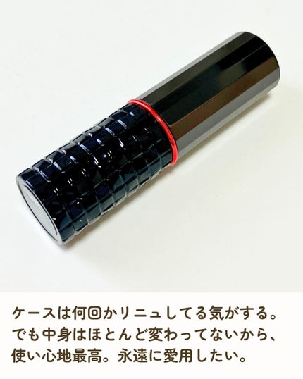 ドラマティックリップトリートメント/マキアージュ/リップクリームを使ったクチコミ(3枚目)