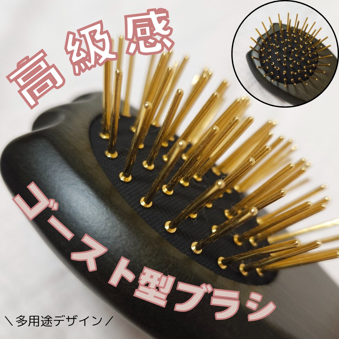 プレミアム FOX カッサ ゴースト ヘアブラシ ブラック/SNOW FOX SKINCARE/ヘアブラシを使ったクチコミ（3枚目）