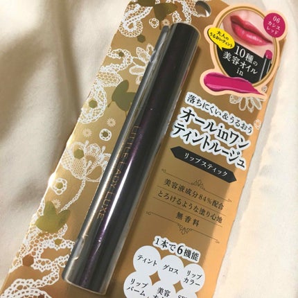 オールインワンルージュ/リトルレディ リュクス/リップグロスを使ったクチコミ(1枚目)