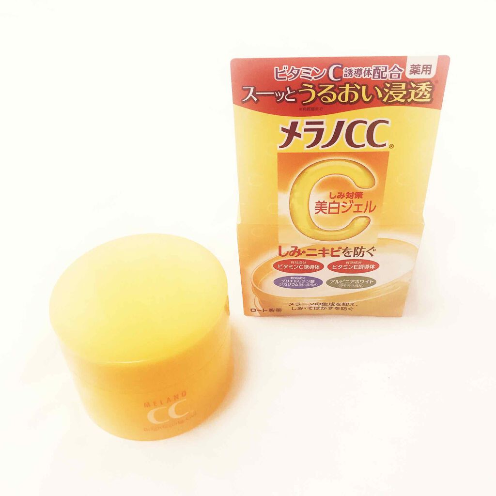 薬用しみ対策美白ジェル/メラノCC/フェイスクリームを使ったクチコミ（1枚目）