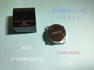 ディップイン グロウ クリームハイライター  02 moon light beige/DECORTÉ/クリームハイライトの画像