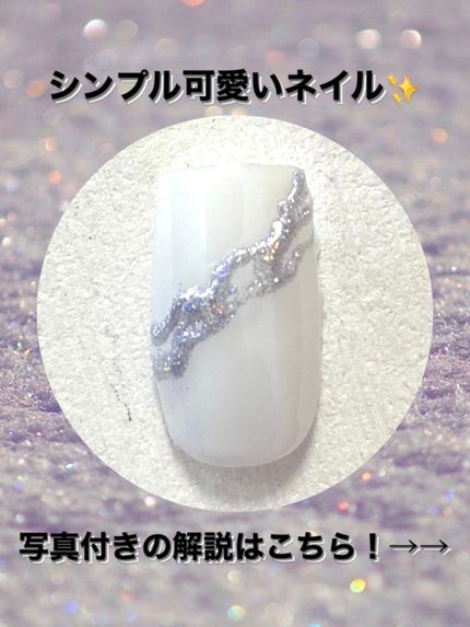 ユニコーンパウダー/セリア/ネイル用品を使ったクチコミ(1枚目)