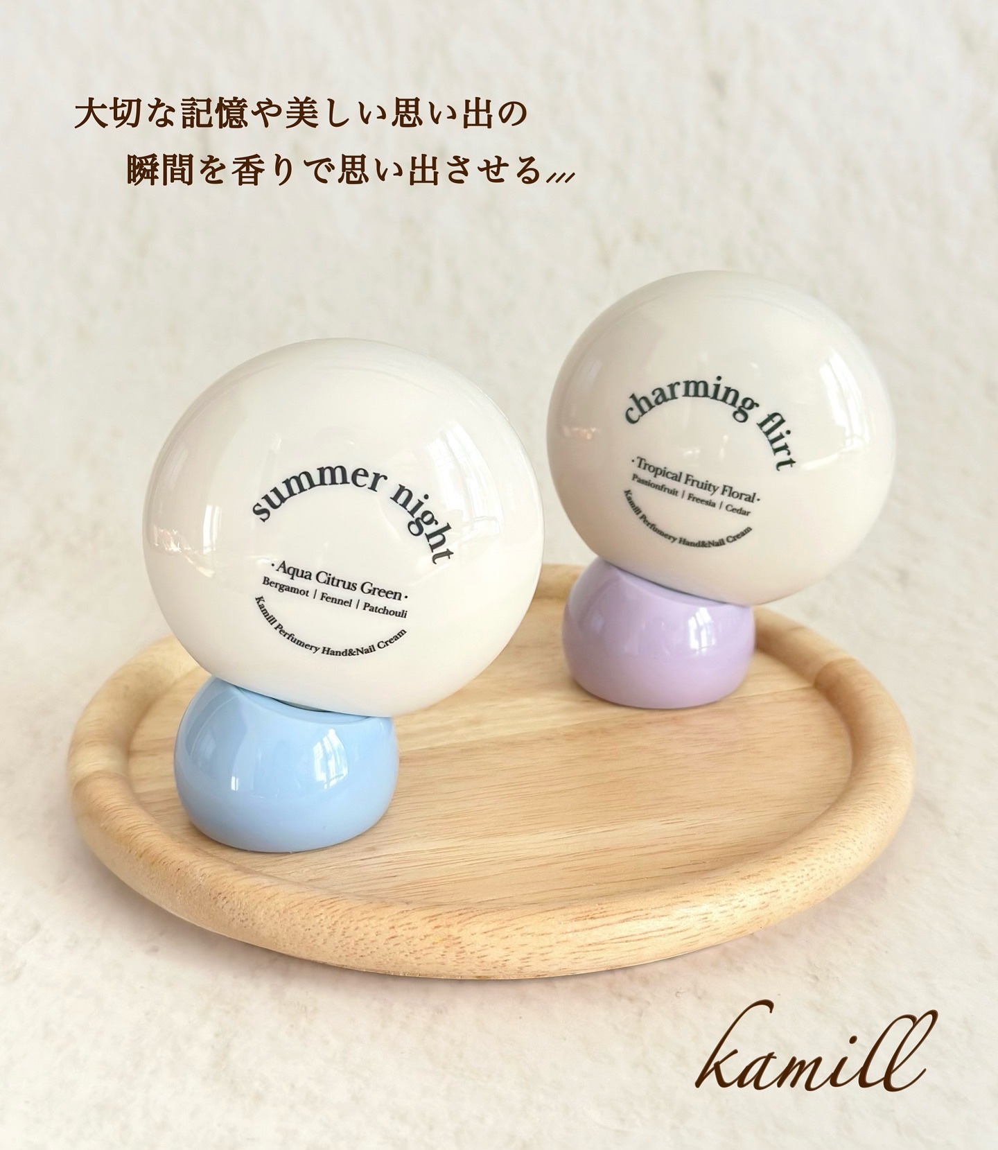 パフューマリー ハンド＆ネイルクリーム サマーナイト 50ml/カミール/ハンドクリームを使ったクチコミ（2枚目）