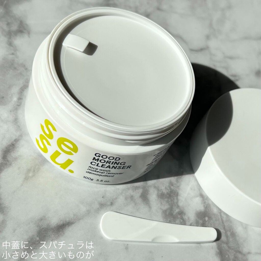 GOOD MORING  CLEANSER/simply works/クレンジングバームを使ったクチコミ(2枚目)
