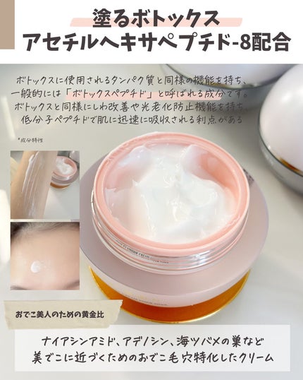 半月クリーム(ハーフムーンクリーム)/BEDIGHT/フェイスクリームを使ったクチコミ(4枚目)