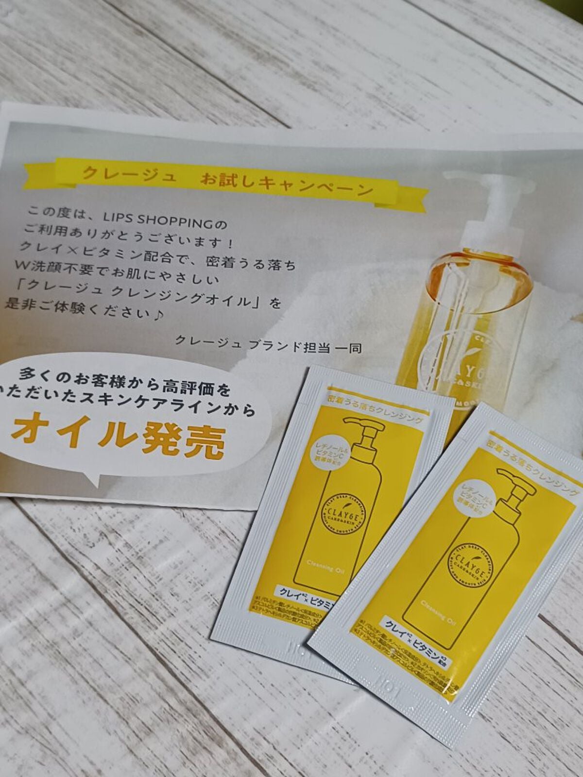 クレンジング オイル/ちふれ/オイルクレンジングを使ったクチコミ(9枚目)