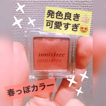 マイアイシャドウ グリッター/innisfree/単色アイシャドウを使ったクチコミ(1枚目)