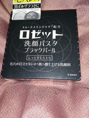 ども、六花です🐰



今回は新発売のロゼット洗顔パスタのブラックパールのレビュー


します❤️


前々から気になっていたロゼット洗顔パスタシリーズ


先日、ドンキで何と499円(定価700円)で