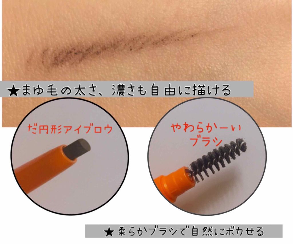 パウダーペンシルアイブロウ/デジャヴュ/アイブロウペンシルを使ったクチコミ（2枚目）
