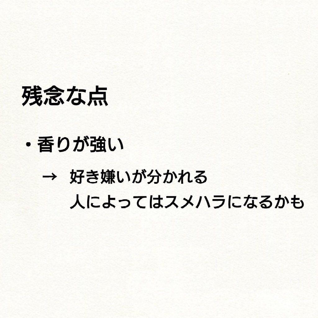 ミラクルズ リッチモイスチャー シャンプー／トリートメント/パンテーン/市販シャンプーを使ったクチコミ（3枚目）