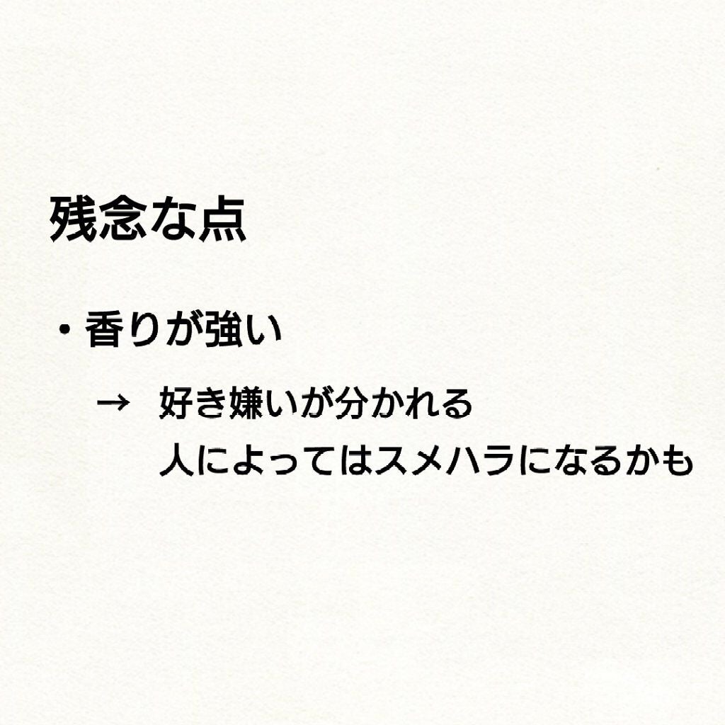 ミラクルズ リッチモイスチャー シャンプー/トリートメント/パンテーン/市販シャンプーを使ったクチコミ(3枚目)